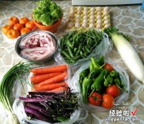 三种办法让你保存蔬菜更长久,新鲜蔬菜怎么保存时间长一点